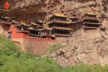 悬空寺第 18 张图片