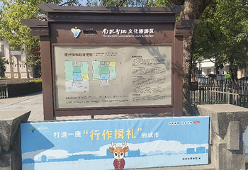 衢州古城文化旅游区-衢州博物馆第 6 张图片