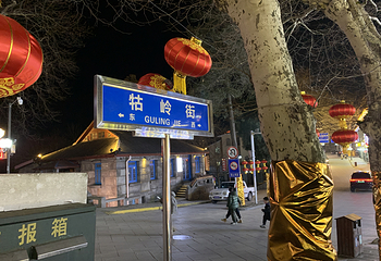 庐山风景名胜区第 242 张图片