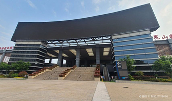 昆山国际会展中心