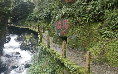 少华山国家森林公园-石门峡第 1 张图片
