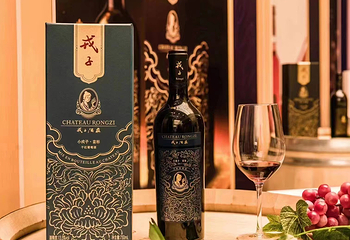 戎子酒庄第 72 张图片