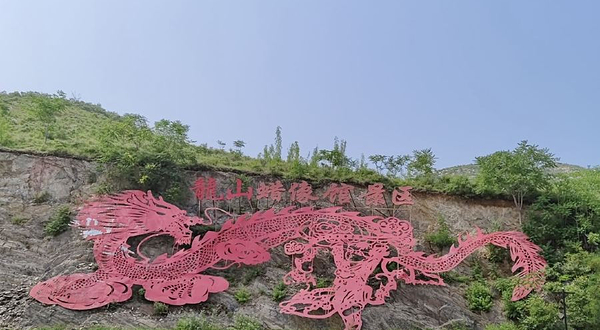 龙山蜡像馆景区