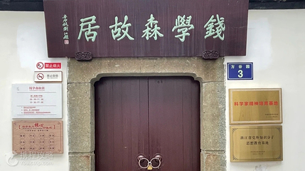 小营·江南红巷景区第 3 张图片