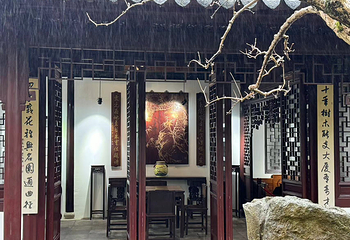 秋霞圃第 6 张图片