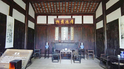 范长江故居第 1 张图片