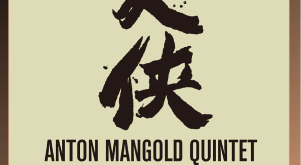 上海 · 【JZ Club】Anton Mangold Quintet—“DA XIA”·大侠