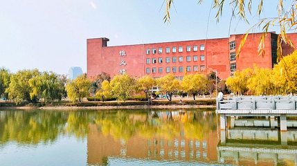 江西师范大学(瑶湖校区)第 1 张图片