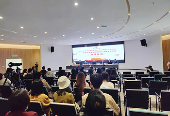 宜宾国际竹产品交易中心第 32 张图片