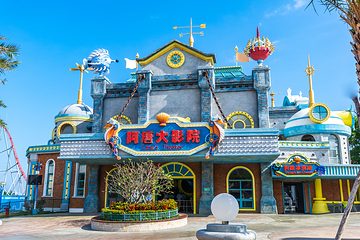 海南海洋欢乐世界第 47 张图片
