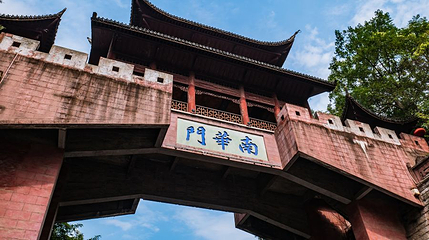 南华门第 1 张图片