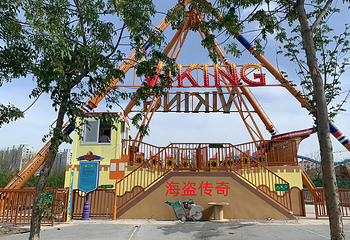 乌鲁木齐水上乐园欢乐世界第 6 张图片