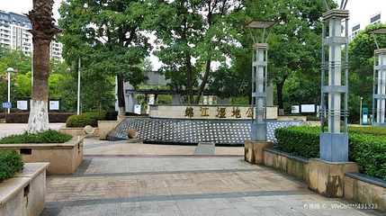 绵江湿地公园第 1 张图片