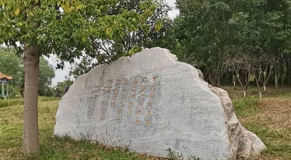 廊坊香河运河文化公园