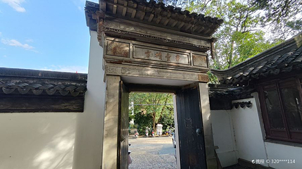 常熟市书画院第 1 张图片