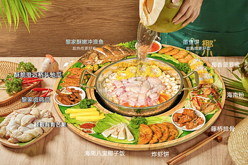 椰小鸡·椰子鸡(崖州店)第 7 张图片