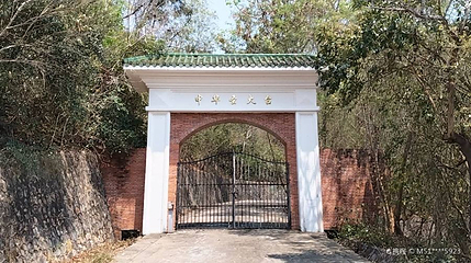 十一届亚运会南端点火台第 1 张图片