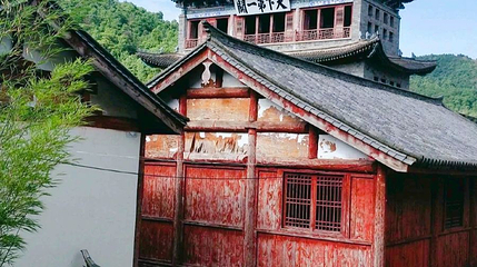 翠山影视基地第 1 张图片