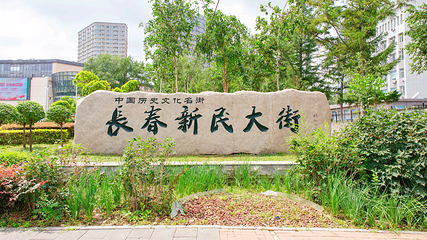 桂林路第 6 张图片