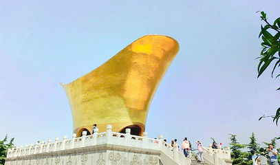 元宝山风景区第 2 张图片