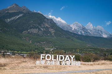 复游城·丽江雪山营地第 7 张图片