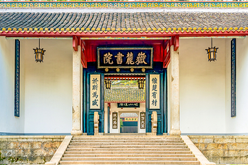 岳麓山第 47 张图片