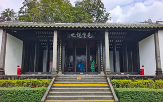 东坡书院-尊贤堂