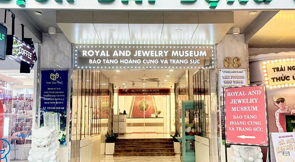 胡志明市阮朝皇室博物馆