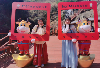 钱来山景区第 48 张图片