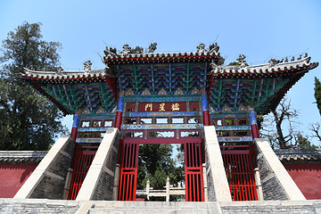 孟府孟庙景区第 21 张图片