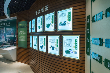 北京茶叶博物馆第 8 张图片
