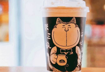 张三疯猫式奶茶&杂货铺(鼓浪屿三友店)第 1 张图片