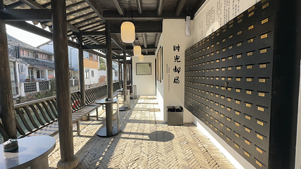 朱家角大清邮局第 5 张图片