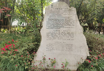 杜甫草堂第 444 张图片