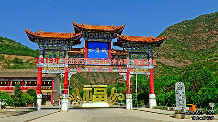 水帘洞石窟群第 1 张图片