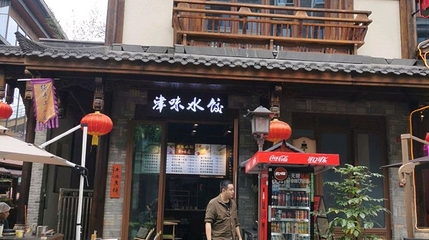 锦官剧院第 1 张图片