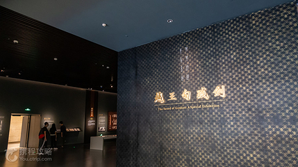 湖北省博物馆-越王勾践剑展厅第 3 张图片