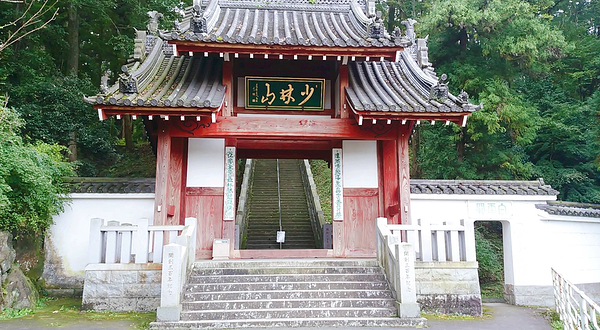 少林山 达磨寺