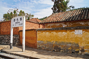 碧色寨风景区第 7 张图片