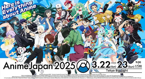 2025 AnimeJapan 动漫展