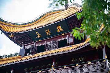岳阳楼景区第 13 张图片