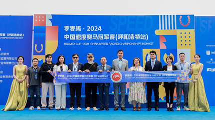 内蒙古少数民族群众文化体育运动中心第 1 张图片