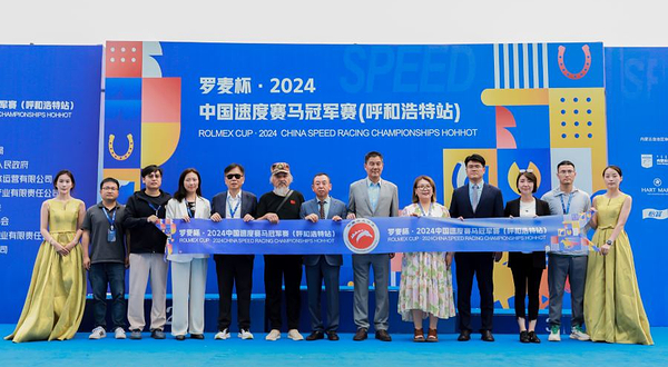 内蒙古少数民族群众文化体育运动中心