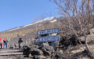 富士山第 97 张图片