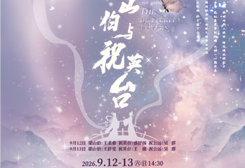 苏州狮山大剧院第 6 张图片