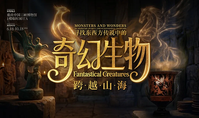 三峡博物馆第 211 张图片
