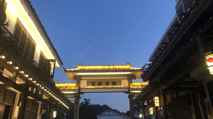 浏阳市官渡古镇核心景区第 1 张图片