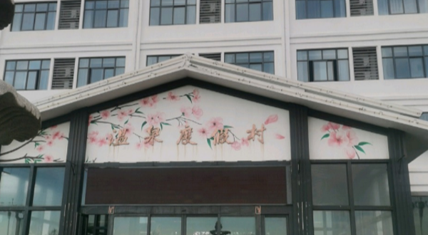 东方桃花洲景区