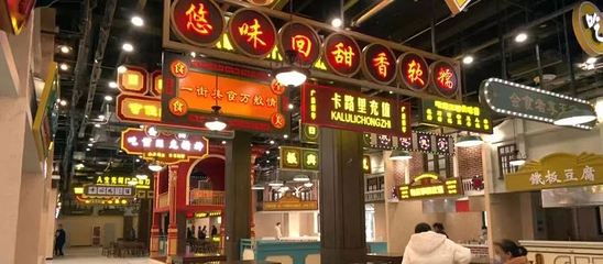 安阳殷墟考古文旅小镇第 6 张图片