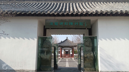 曲阜汉魏碑刻陈列馆第 4 张图片